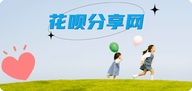 上海信用卡☀️蚂蚁信用卡提现的诚信商家